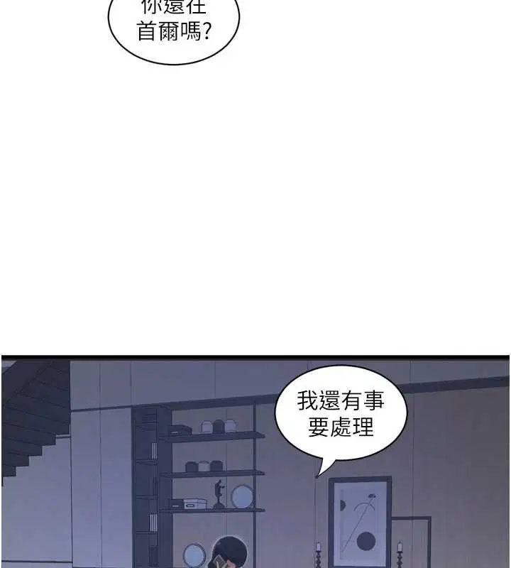 第108話