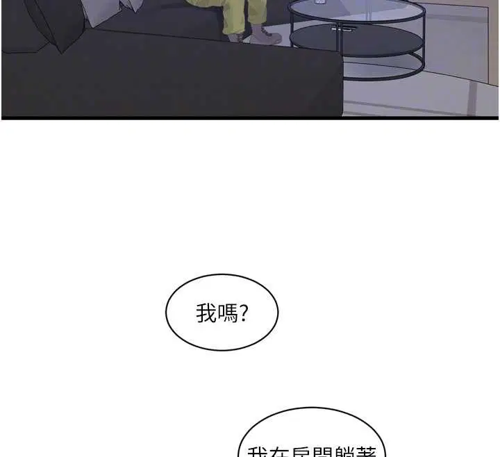 第108話
