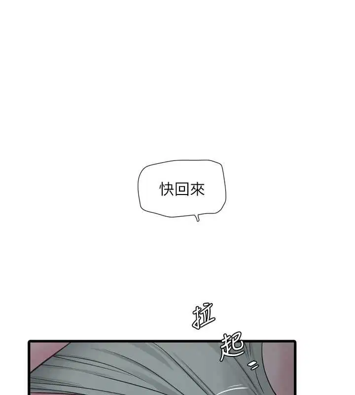 第108話