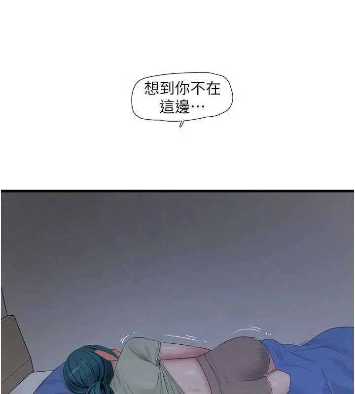 第109話