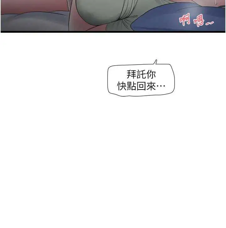 第109話