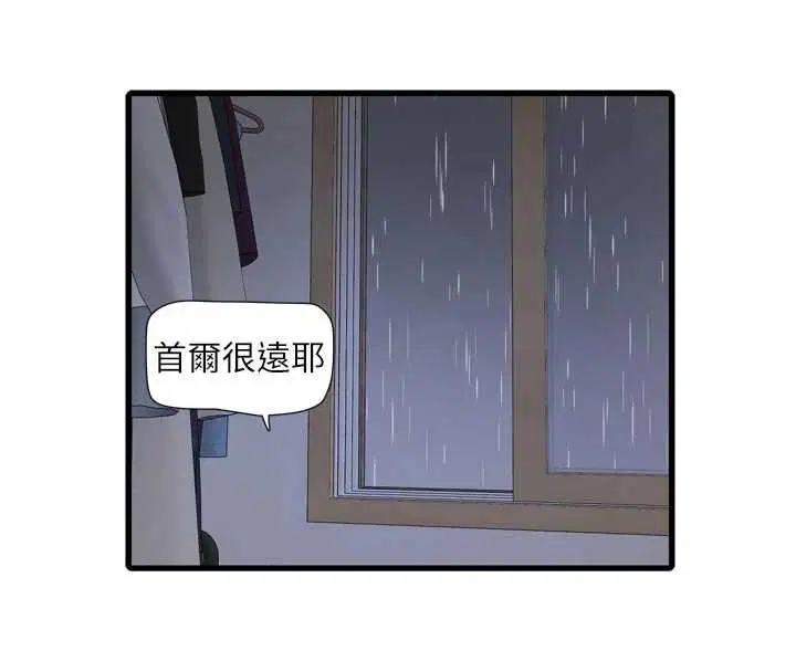 第109話