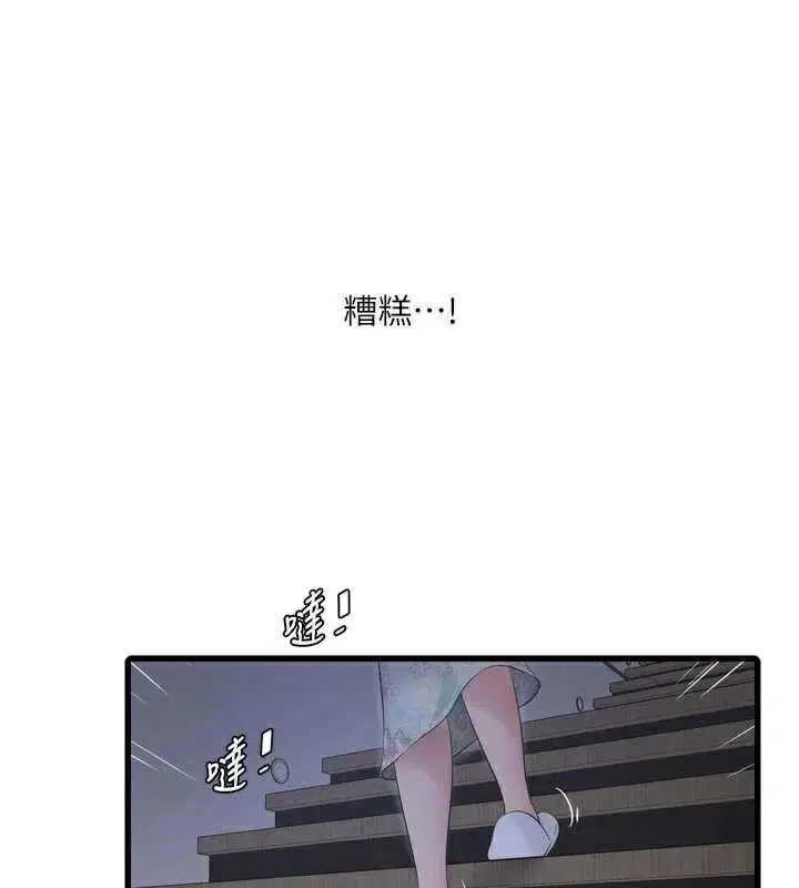 第109話