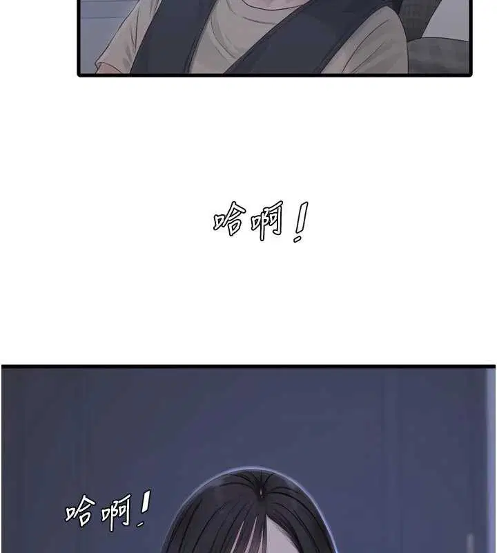 第109話