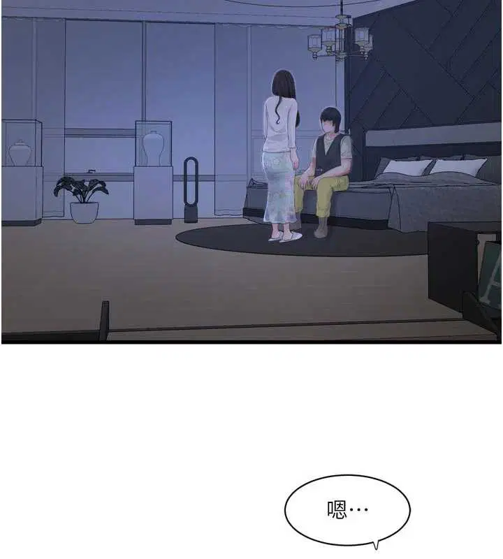 第109話