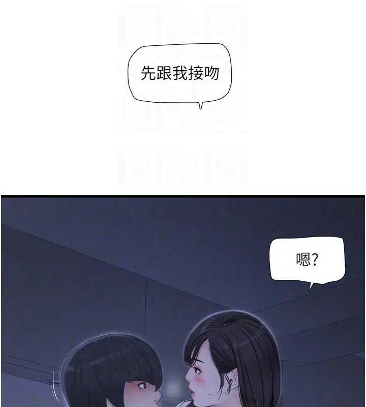第109話