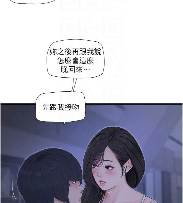 第109話
