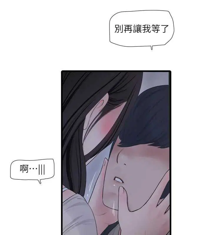 第109話