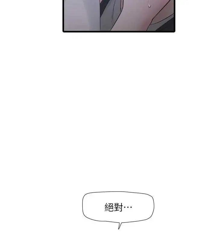 第109話