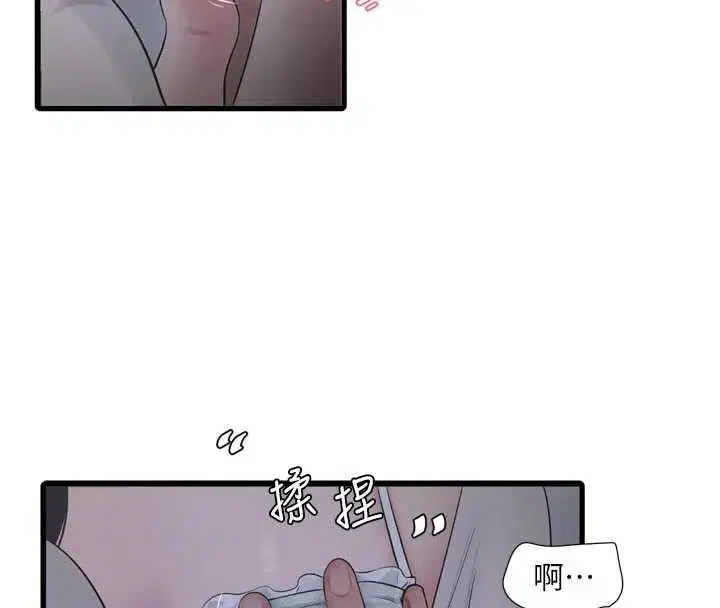 第109話