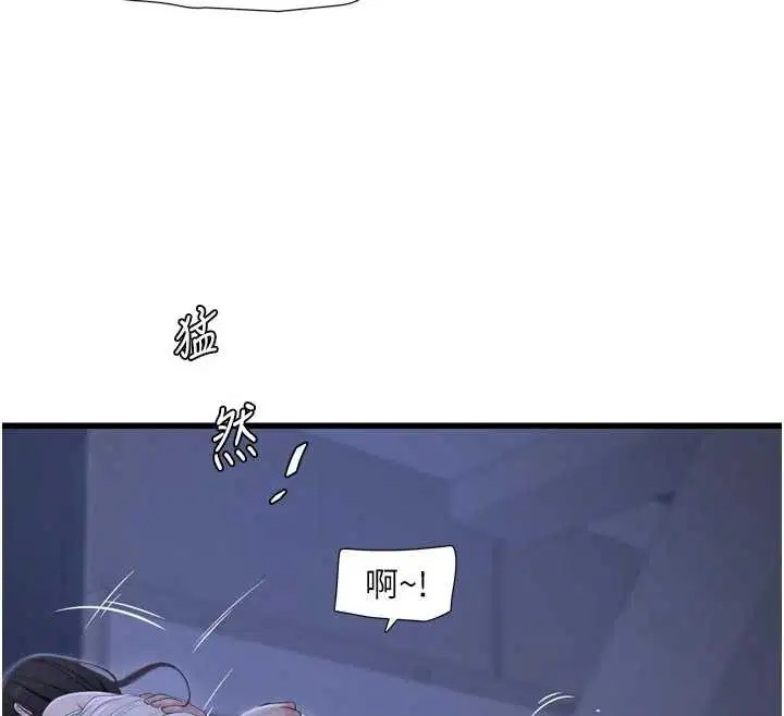 第109話