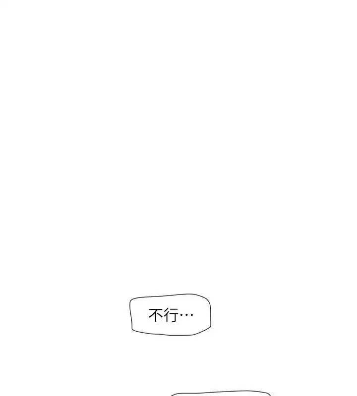 第109話