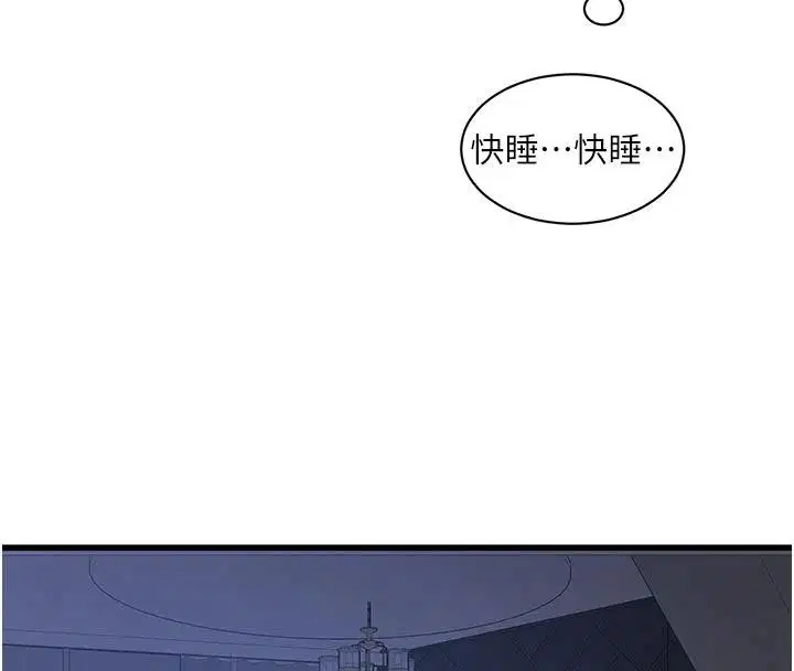 第110話