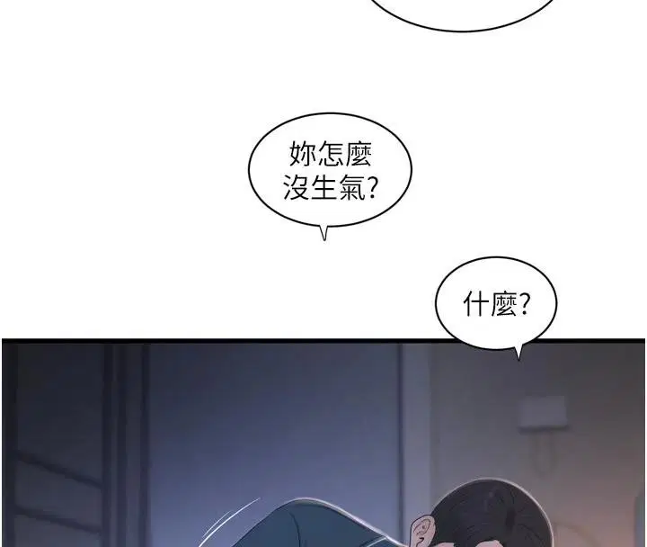第110話