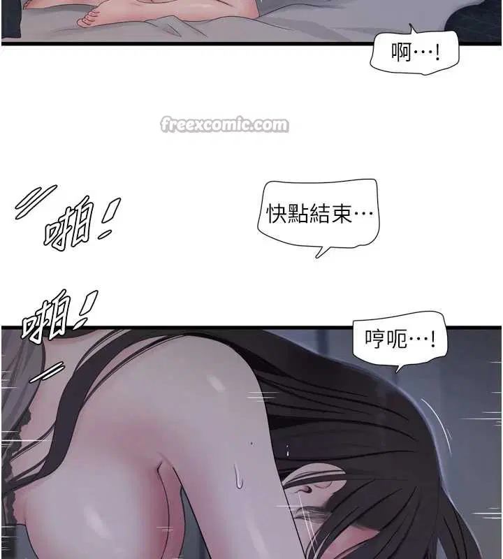 第111話