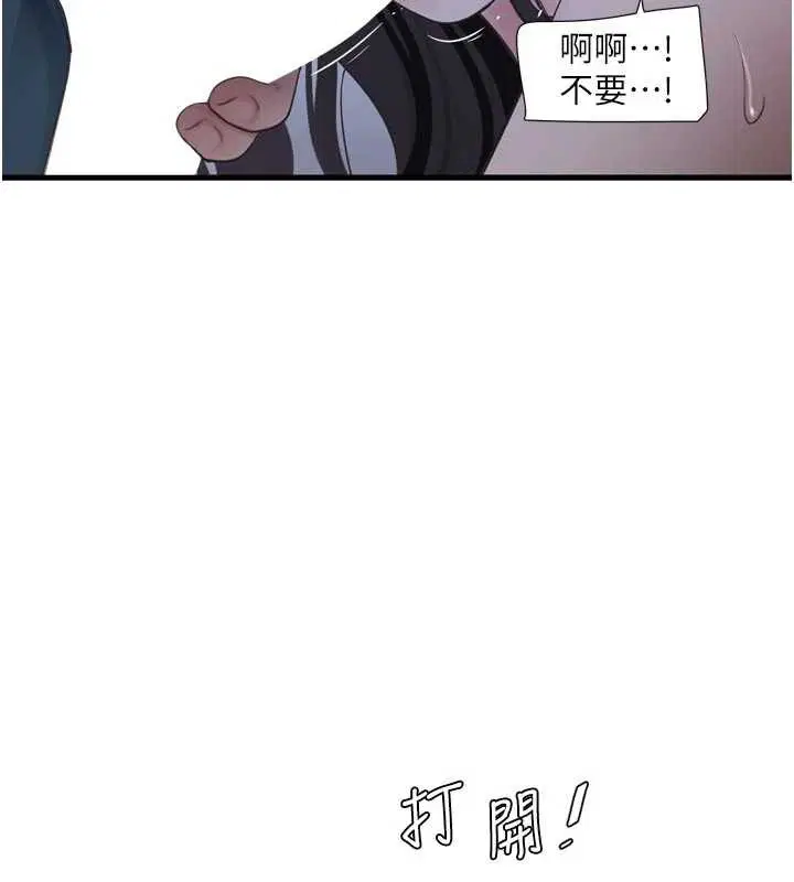 第111話