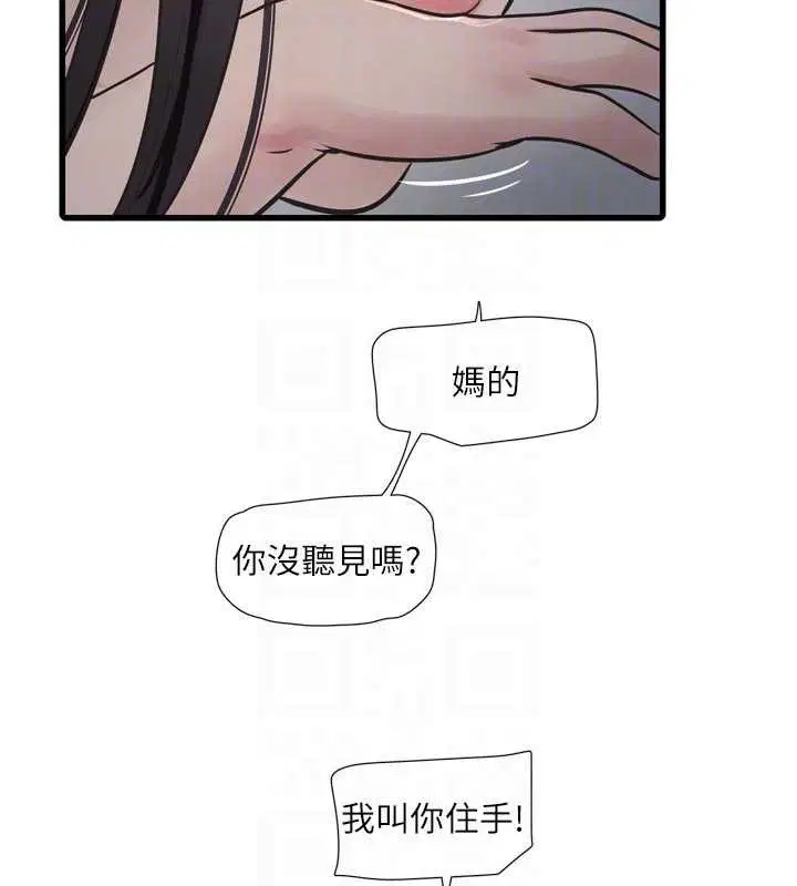 第111話