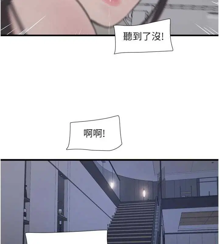 第111話