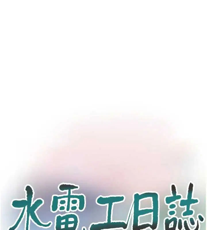 第111話
