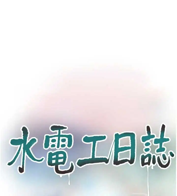 第113話
