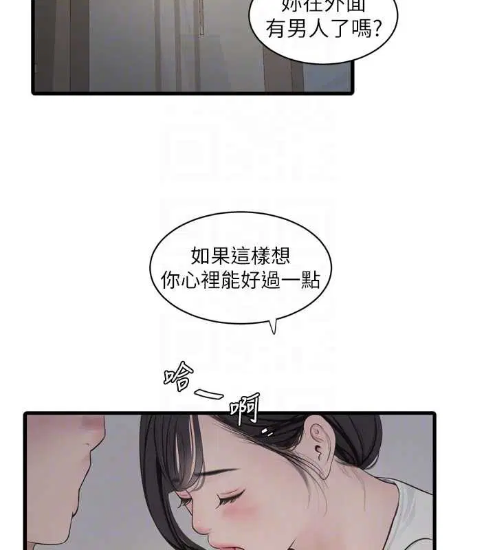第114話