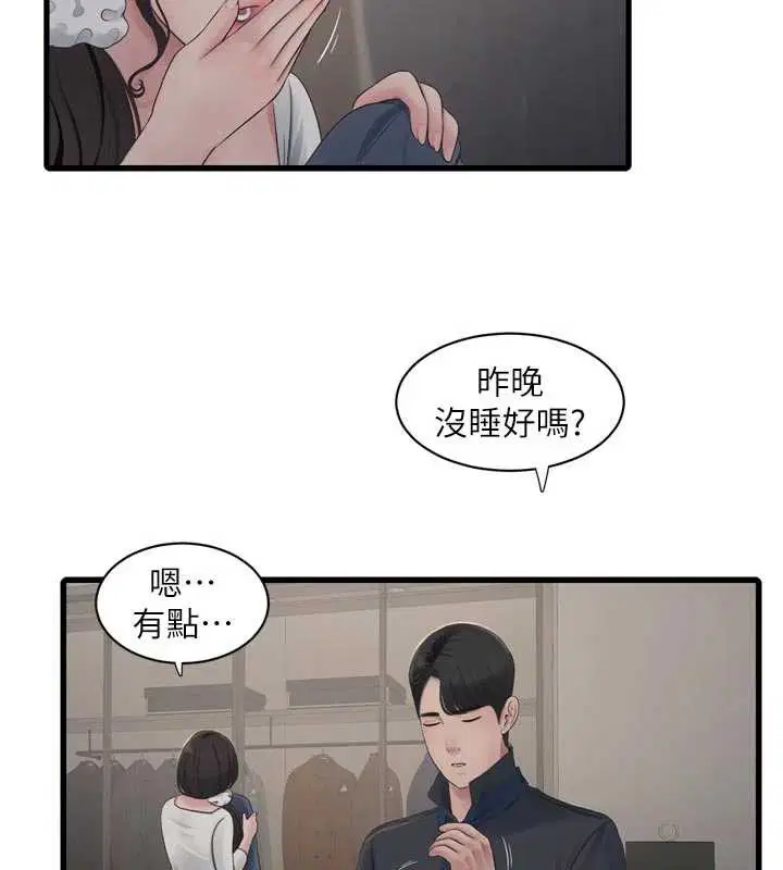 第114話