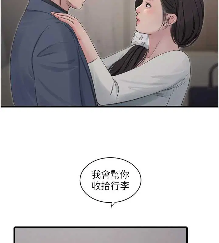 第114話
