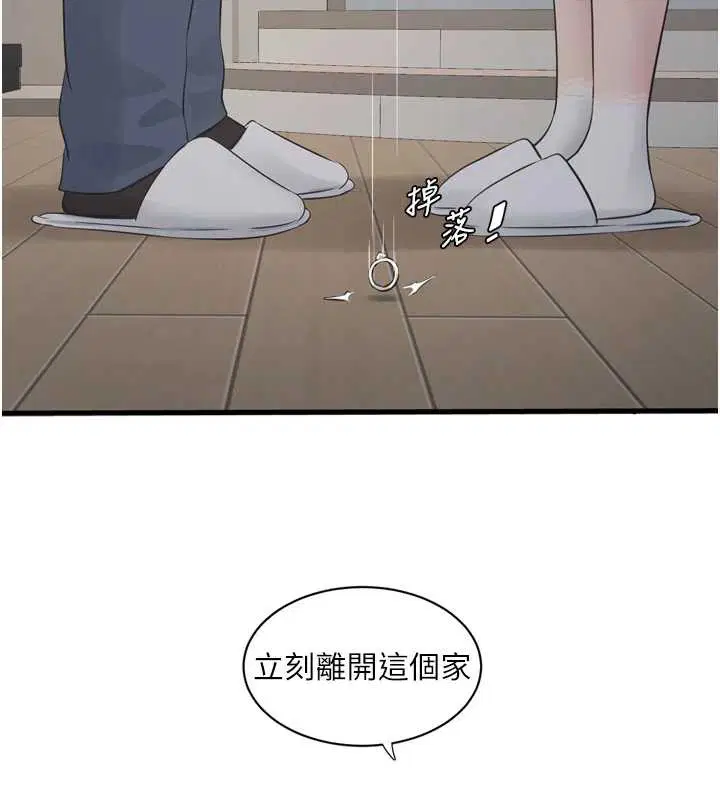 第114話