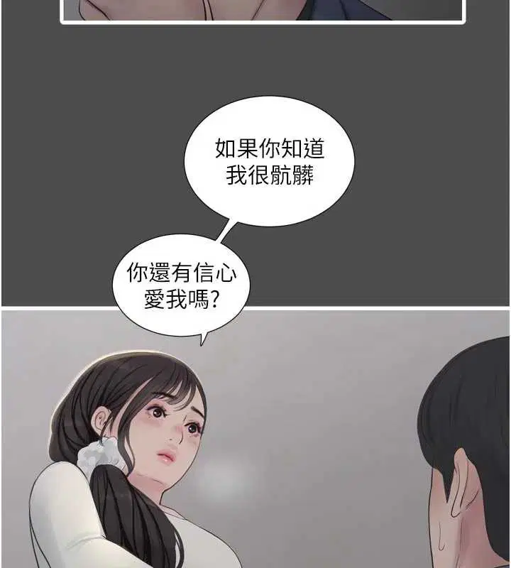 第114話