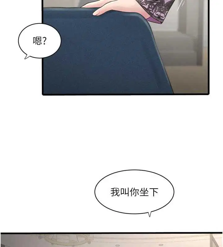 第114話
