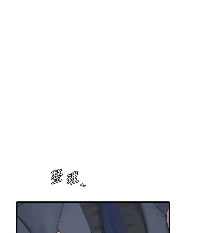 第114話