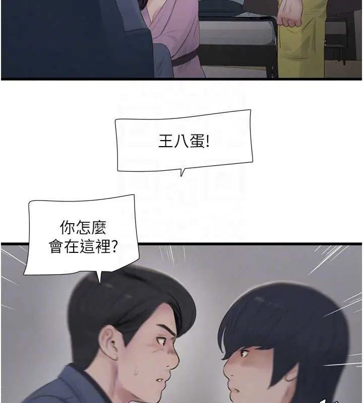 第114話