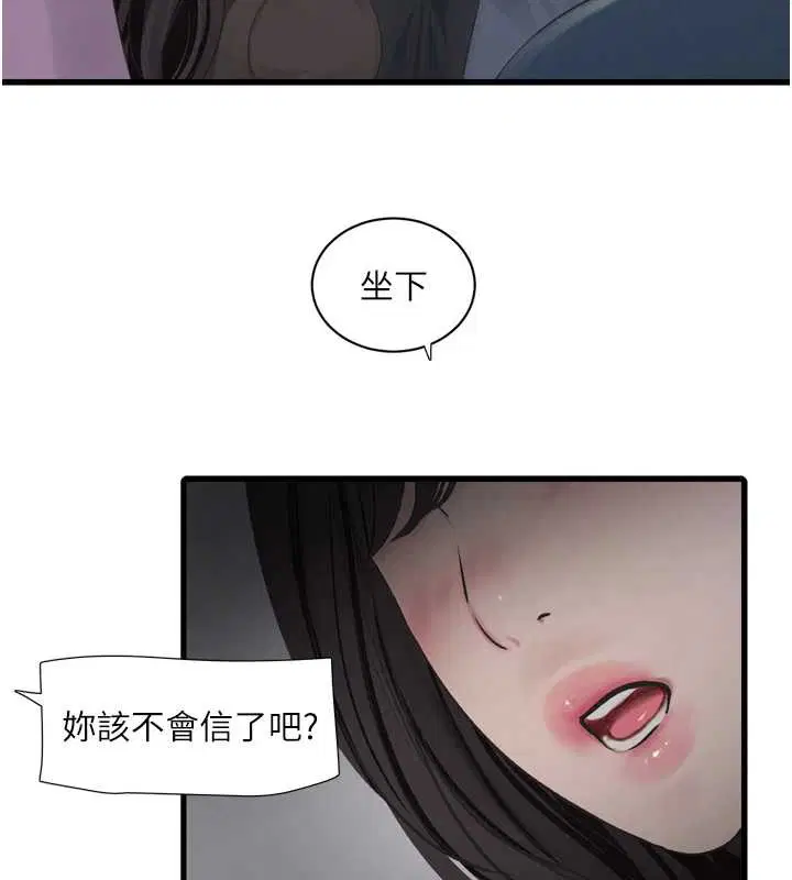 第114話
