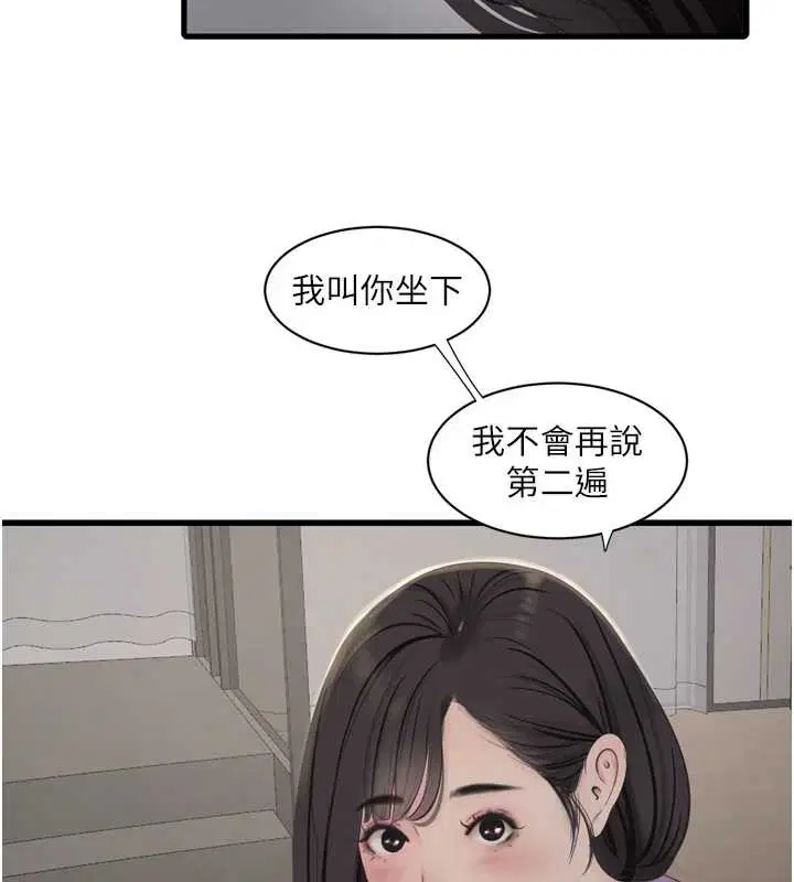 第114話