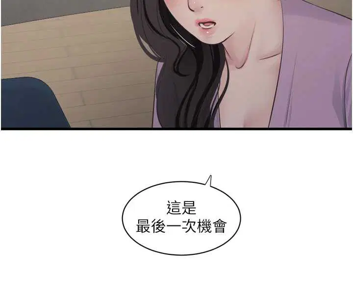 第114話