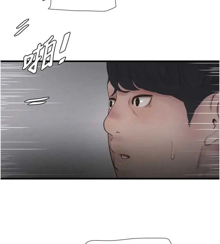 第116話