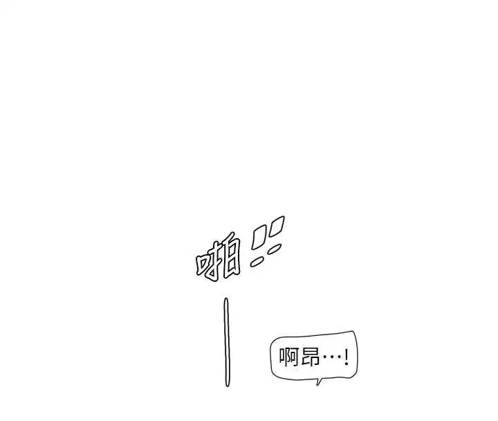 第116話