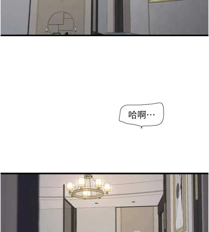 第116話