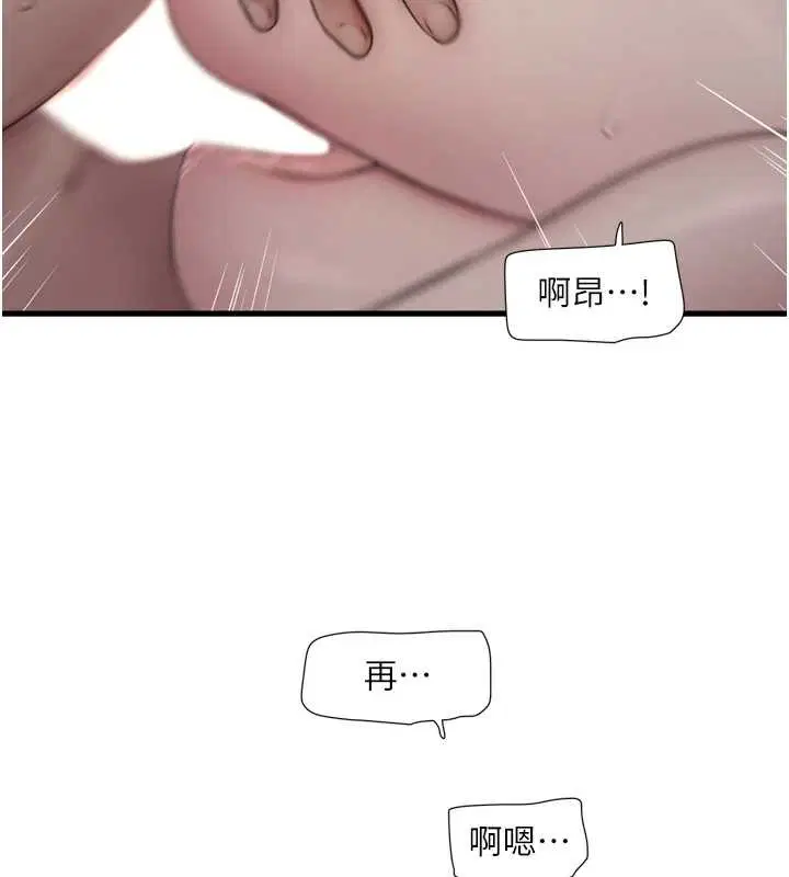 第116話