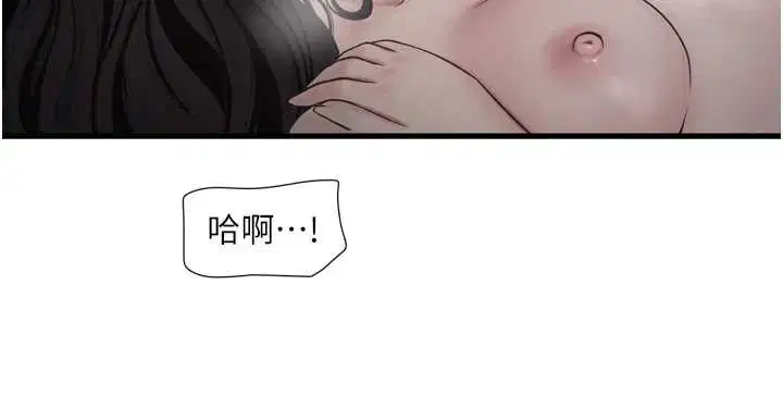第116話