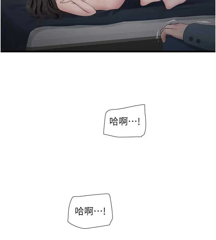 第116話