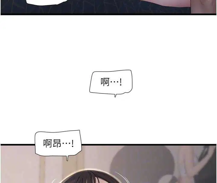 第116話
