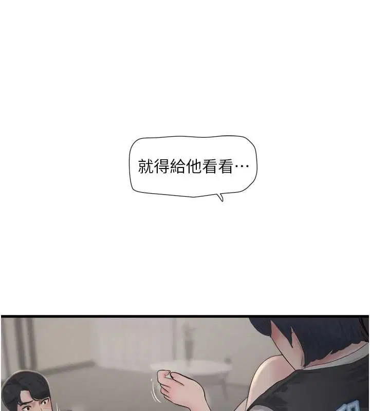 第116話