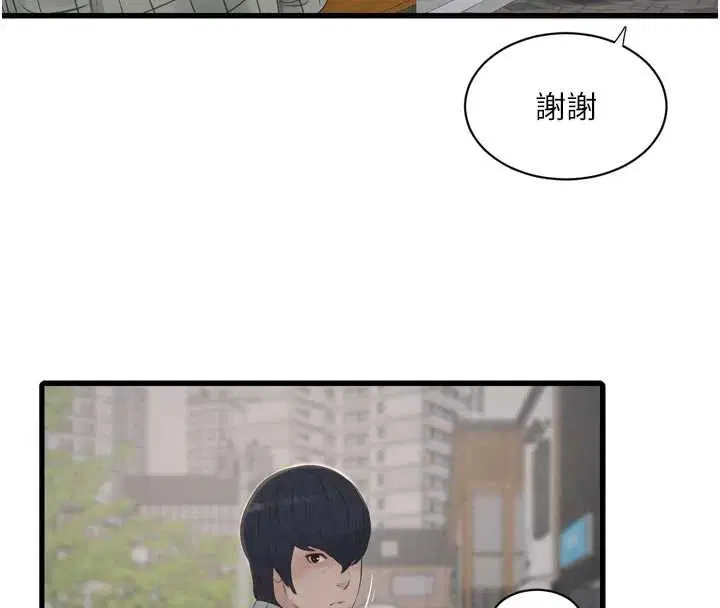 第117話