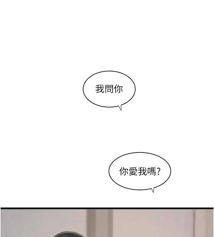 第117話