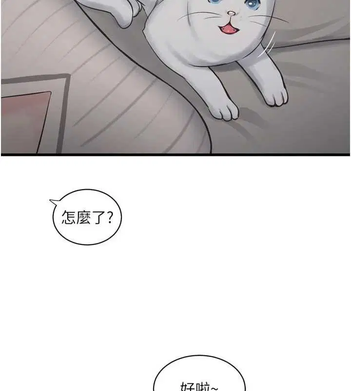 第118話