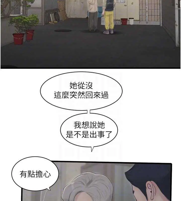第118話