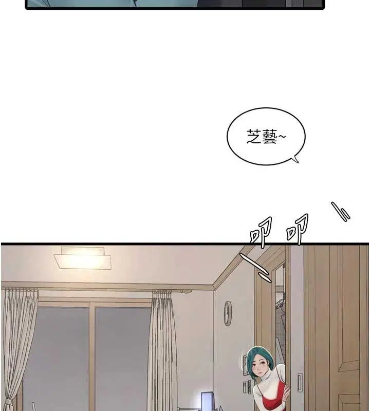 第118話