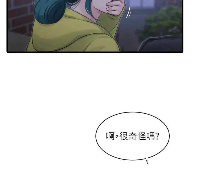 第118話