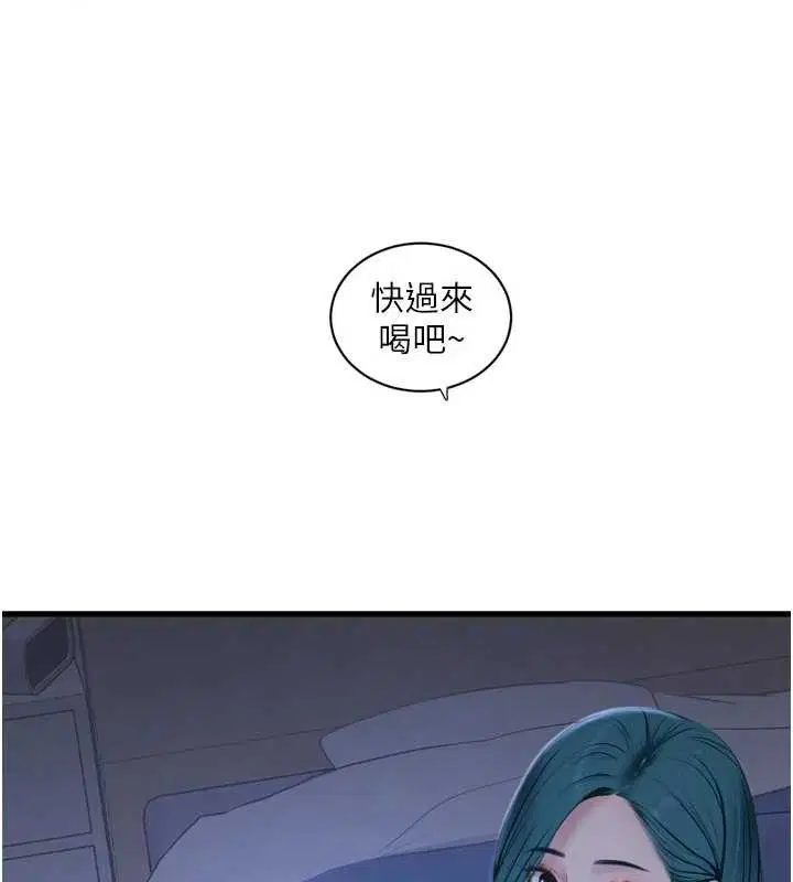 第119話